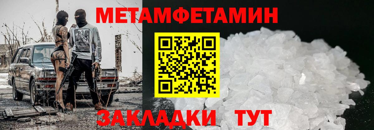 АМФЕТАМИН  Вход с VPN  АМФ  Амфетамин Premium  Усть-Джегута 