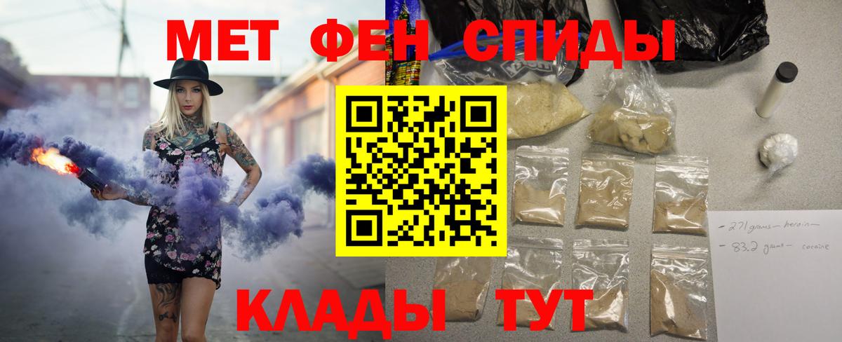 Амфетамин 97% Усть-Джегута