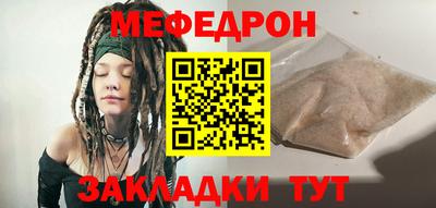 дживик Комсомольск-на-Амуре