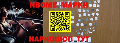 дживик Комсомольск-на-Амуре