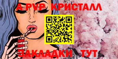 дживик Комсомольск-на-Амуре