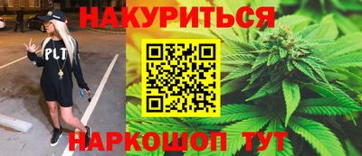 дживик Комсомольск-на-Амуре