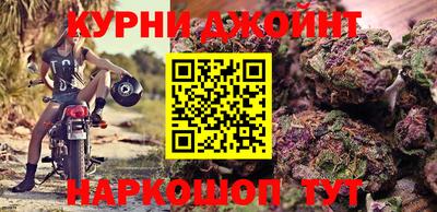 дживик Комсомольск-на-Амуре