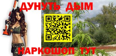герыч Конаково