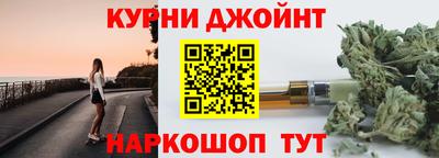 дживик Комсомольск-на-Амуре