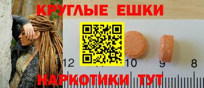 ешки Коммунар