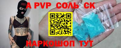 герыч Конаково