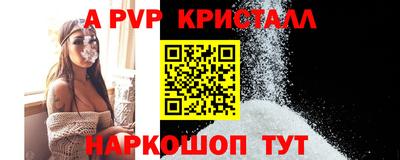 дживик Комсомольск-на-Амуре