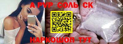 дживик Комсомольск-на-Амуре