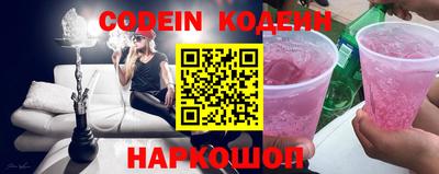 дживик Комсомольск-на-Амуре