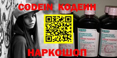 дживик Комсомольск-на-Амуре