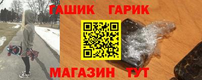 герыч Конаково