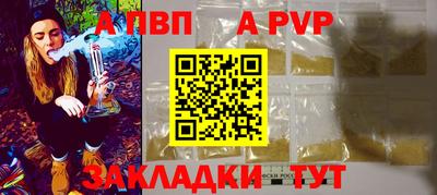 дживик Комсомольск-на-Амуре