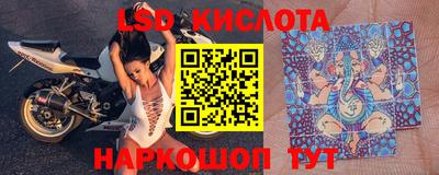 дживик Комсомольск-на-Амуре