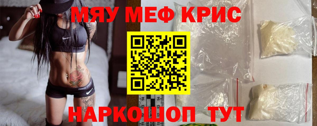 blacksprut онион  Вход с VPN  Меф мука  Усть-Джегута  продажа наркотиков  Меф mephedrone  Меф 