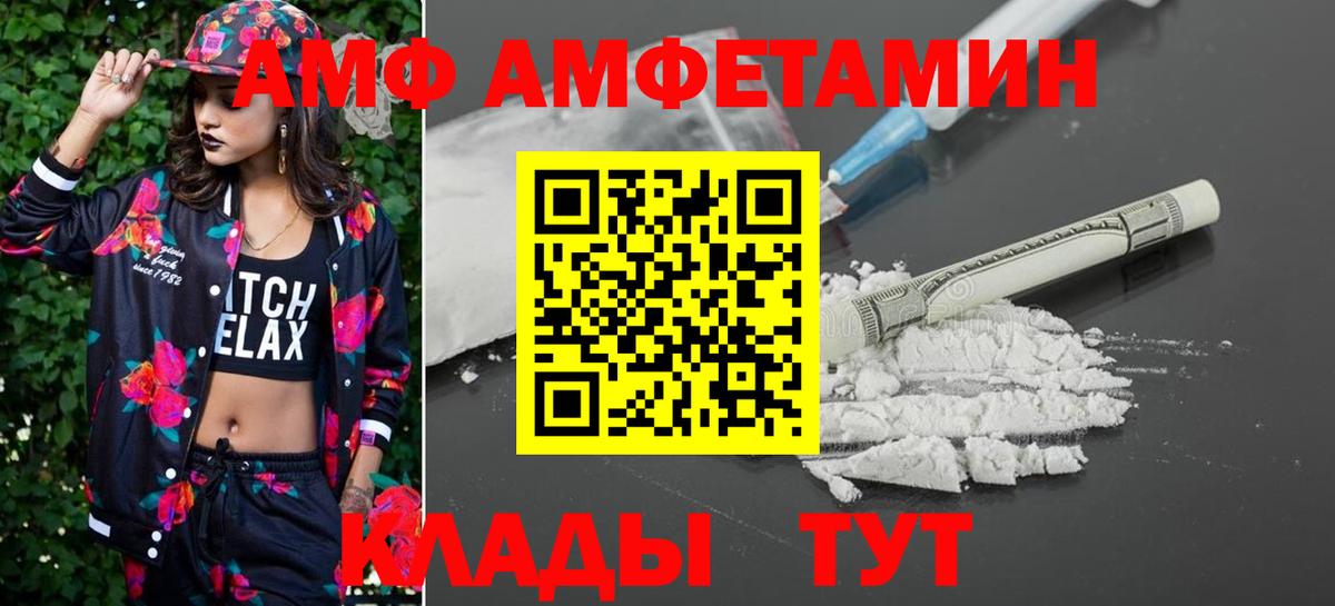 Метамфетамин пудра  Вход с VPN  Усть-Джегута 