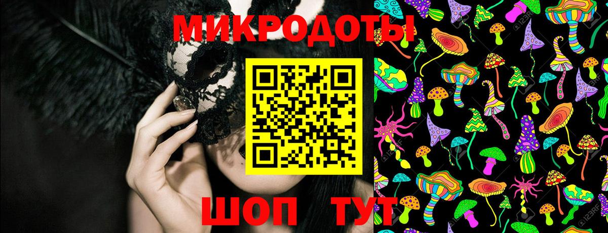 Псилоцибиновые грибы ЛСД  Вход с VPN  Усть-Джегута  Псилоцибиновые грибы Magic Shrooms 