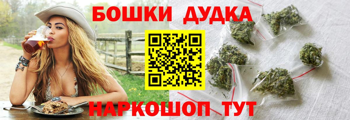 МАРИХУАНА VHQ Усть-Джегута