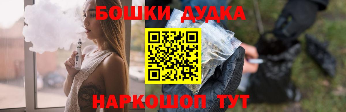 Усть-Джегута  Каннабис семена  Вход с VPN  Каннабис LSD WEED  Бошки марихуана MAZAR 